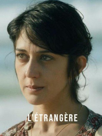 L'ÉTRANGÈRE